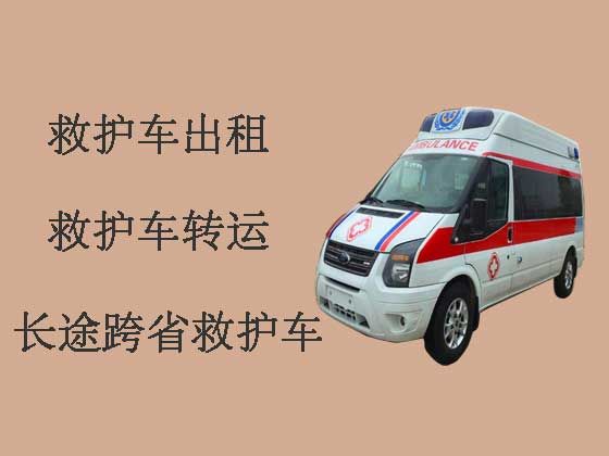 玉环长途救护车出租转院|救护车租车